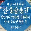 씨티명품크리닝 이미지