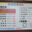 산양회관 - 보성군 | 산양회관