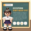 더으뜸 이미지