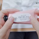 설화아로마테라피