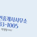 향남읍사무소 이미지