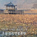 고성군 12 이미지