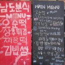 남도목욕탕 이미지