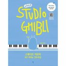 피아노스튜디오하루