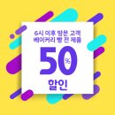 빵빵오락실 | 태안 놀거리 겨울에 갈만한곳 엠플레이파크