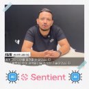 한경체육관 | 독점 시대는 끝날 수 있을까? '센티언트(Sentient)' 직접 파헤쳐봤습니다 ( 한국경제 인터뷰 영상 후기 )