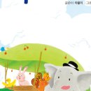 노란거북이 이미지