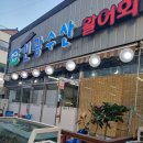 원터로 118번길 이미지