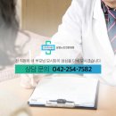 남영노인병원 이미지