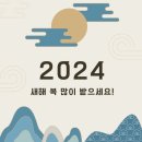 주식회사 지원테크 이미지