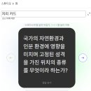 어린이 인공지능 교실(내가 만드는 인공지능) | [연수] 교실 속 인공지능·에듀테크 활용의 실제 : GEM, 노트북 LM 실습 후기 ❤️