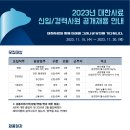 대한사료 이미지