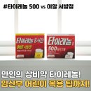 만인약국 이미지