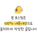 네일수:련