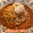 롤링파스타 - 창원시 성산구 마디미로9번길 4 | 롤링파스타 처음 가본 후기