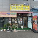 유정프라자 앞 이미지