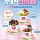 엘리씨커피 | 필요해요