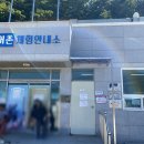 설리 낚시터 이미지