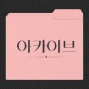 디더블유광고기획 | [내일배움캠프 디지털 마케터 6기] 20일차 TIL