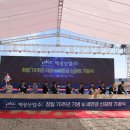 백광산업(주) 이미지