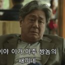 서울인스트루먼트