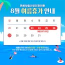 연세사랑산부인과의원 이미지
