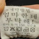 강북 카 클리닉 이미지