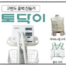 파주드림요양병원 이미지