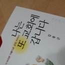 도서출판 소망사