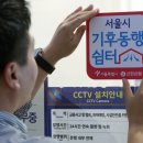 시청센터점