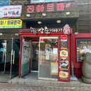 삼춘이야기 이미지