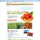 함께하는 농장 네이버블로그