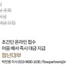 (주)광덕전력 이미지