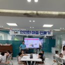 나만바