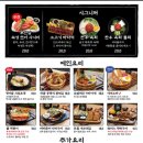철길부산집 이미지