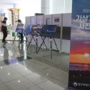 대구지방기상청(국립대구기상과학관) 이미지