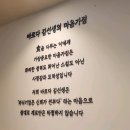 바르다김선생 항동에이스캠프점 네이버블로그