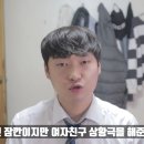 전화방 이미지