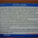 생금우물 이미지