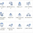 산재 - 영등포구 선유로 146 | 산재