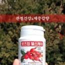 라이코펜헬스케어 이미지