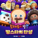 CGV천안 7관 이미지