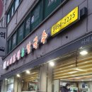 도봉-도봉-서울도봉-2225 이미지