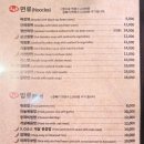 사평대로26길 9-5 | 드디어 찾았다, 반포동룸식당 중식맛집! 서래마을 서래향