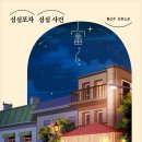 심심출출 네이버블로그