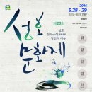 성호식품 이미지