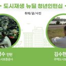 우시장 청년