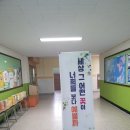 인천상정초등학교 이미지