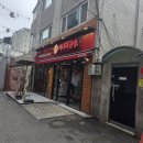 연세미도성형외과의원 | 강동 천호역 뼈해장국 맛집 미나리감자탕 미나리산장 솔직후기