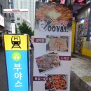 더좋은곱창막창 이미지